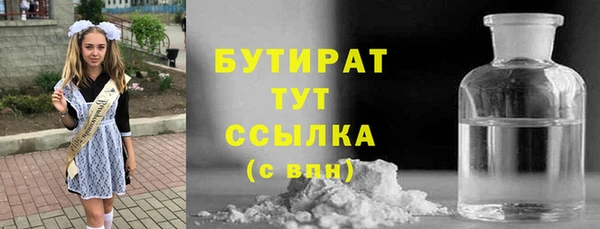 MDMA Premium VHQ Волосово