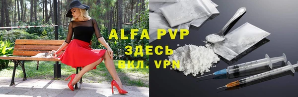 MDMA Premium VHQ Волосово