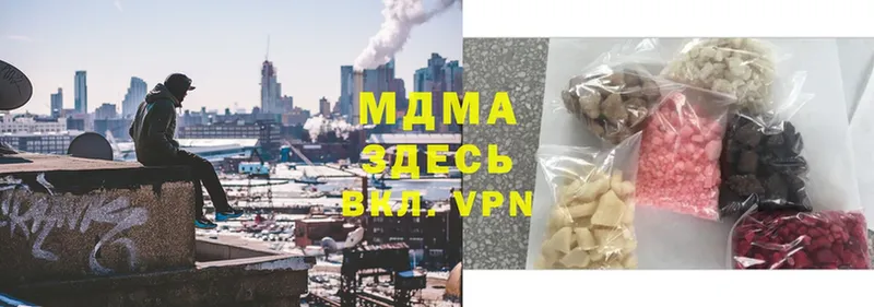 МДМА VHQ  Белинский 