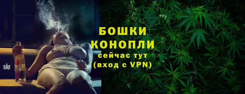 Конопля Ganja  Белинский 